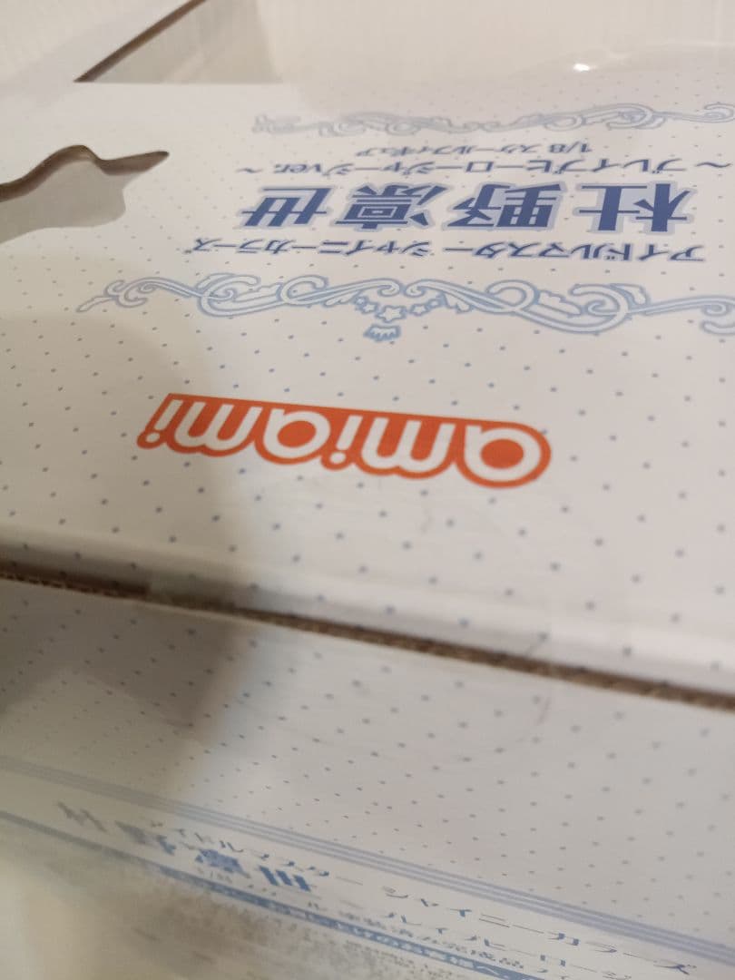 アイドルマスター シャイニーカラーズ 杜野凛世 ブレイブヒーロー ジャージver