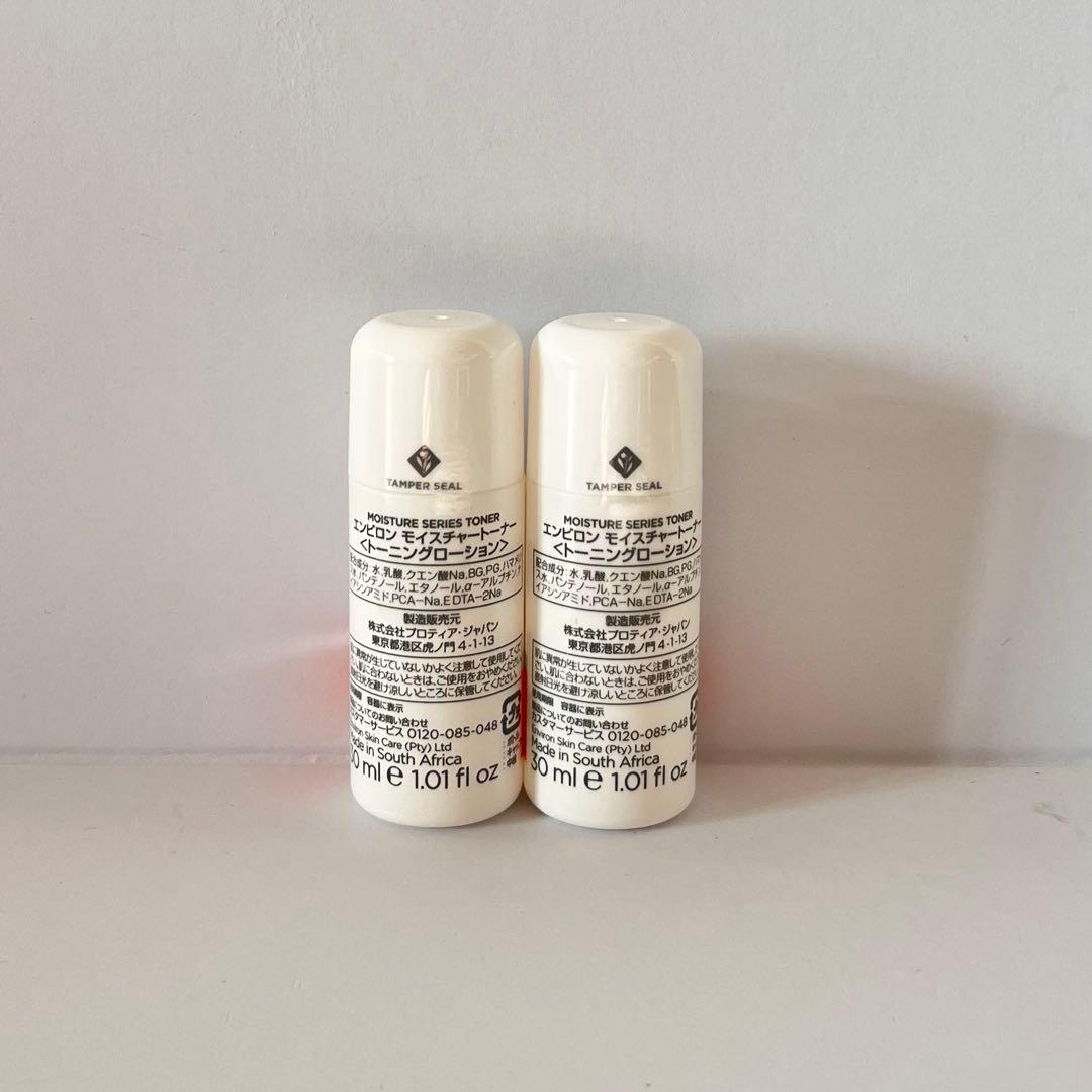 【ピコ】モイスチャートーナー30ml 20本