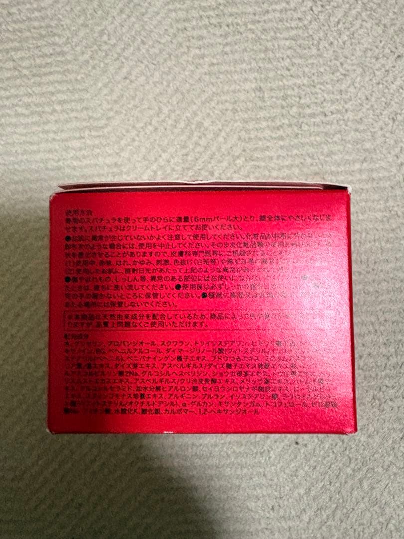 sagina RAEVA バイタライジングクリーム 30g