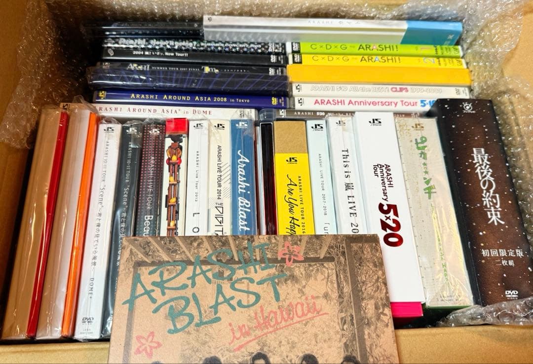 mori様【嵐】リクエストおまとめ ほぼフルセット