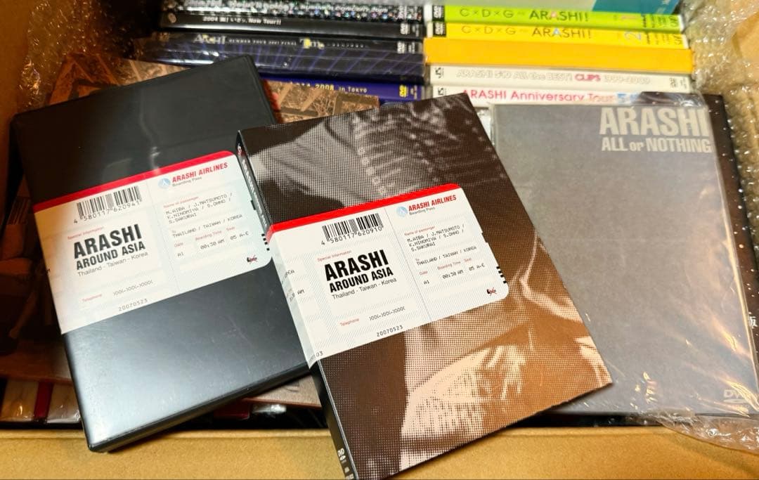 mori様【嵐】リクエストおまとめ ほぼフルセット