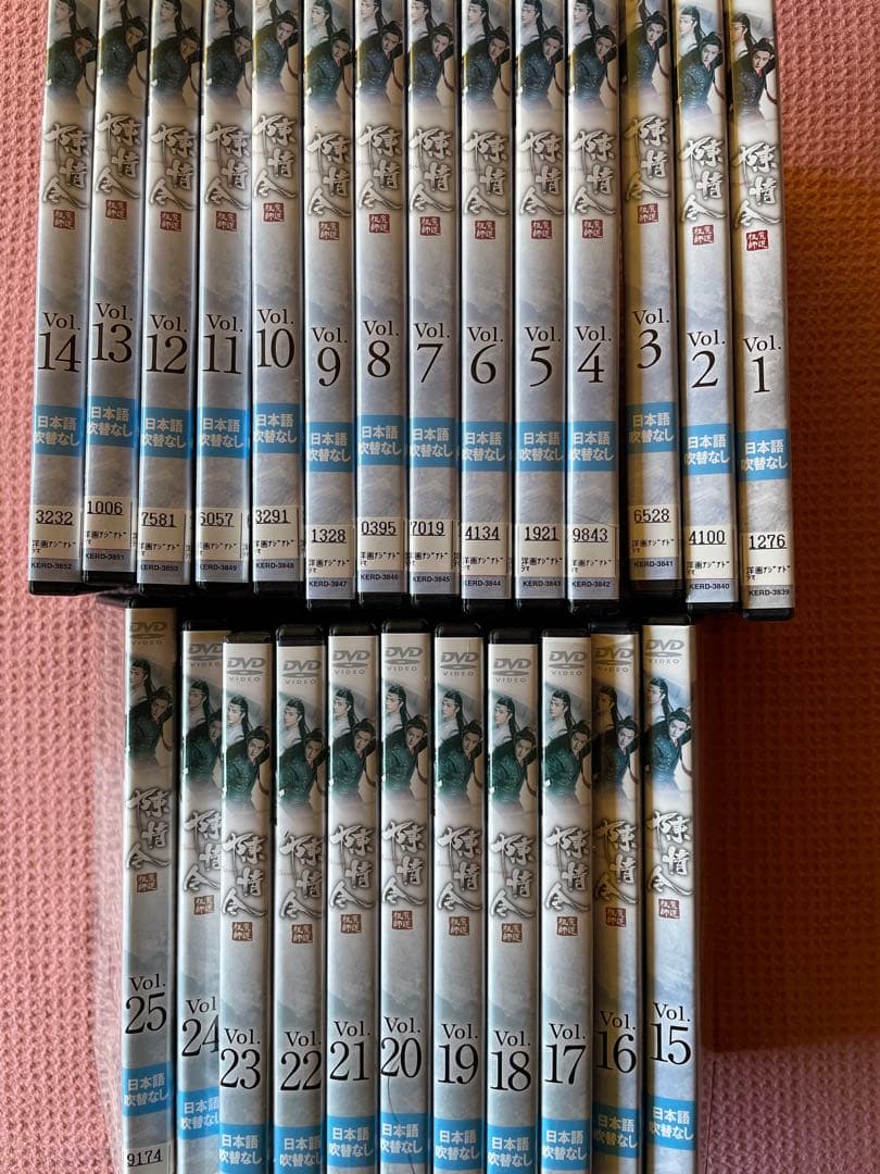 DVD 中国　ドラマ　陳情令　全巻