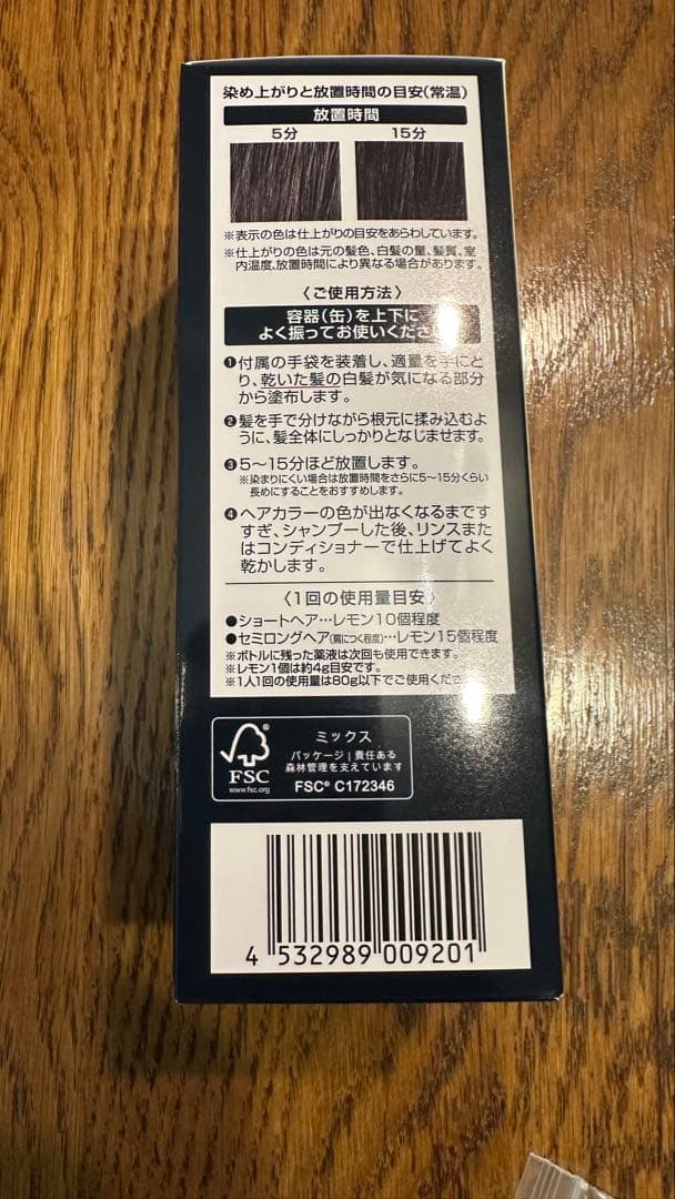 HBE ボタニカルエアカラーフォームEX ナチュラルブラック 80g 4個セット