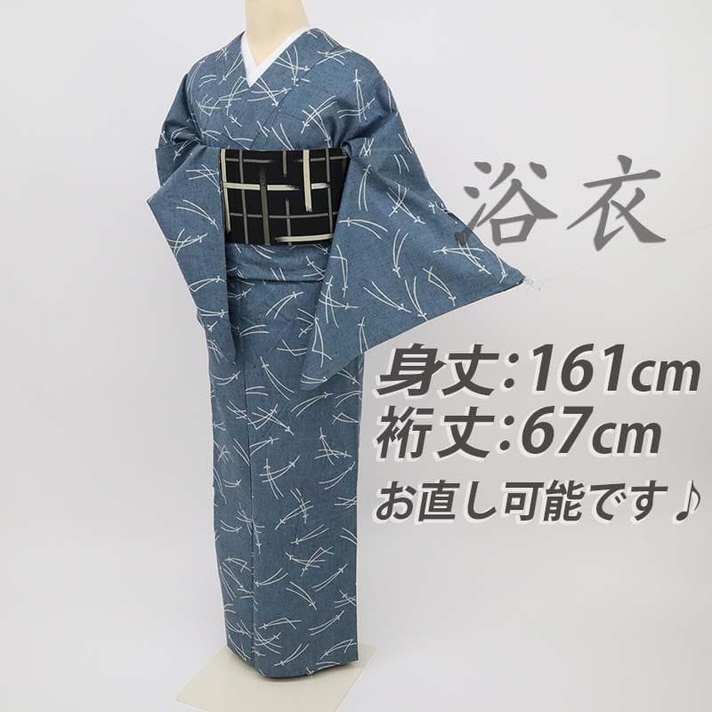 《浴衣■綿紬◆シンプルこぼれ松葉■灰青◆木綿■◆夏着物◆UH8-13》