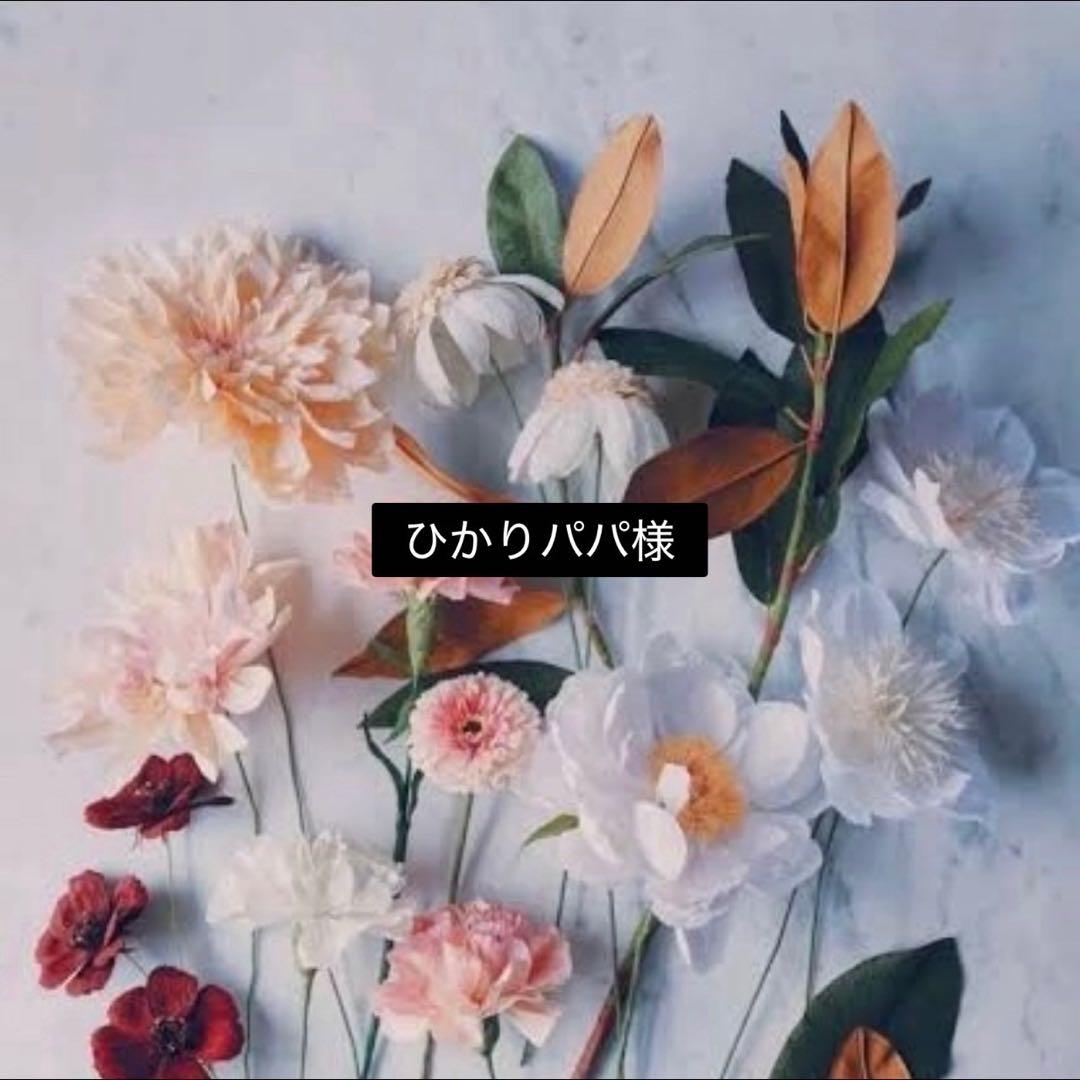 コラージュ素材 おまとめお取り置き分