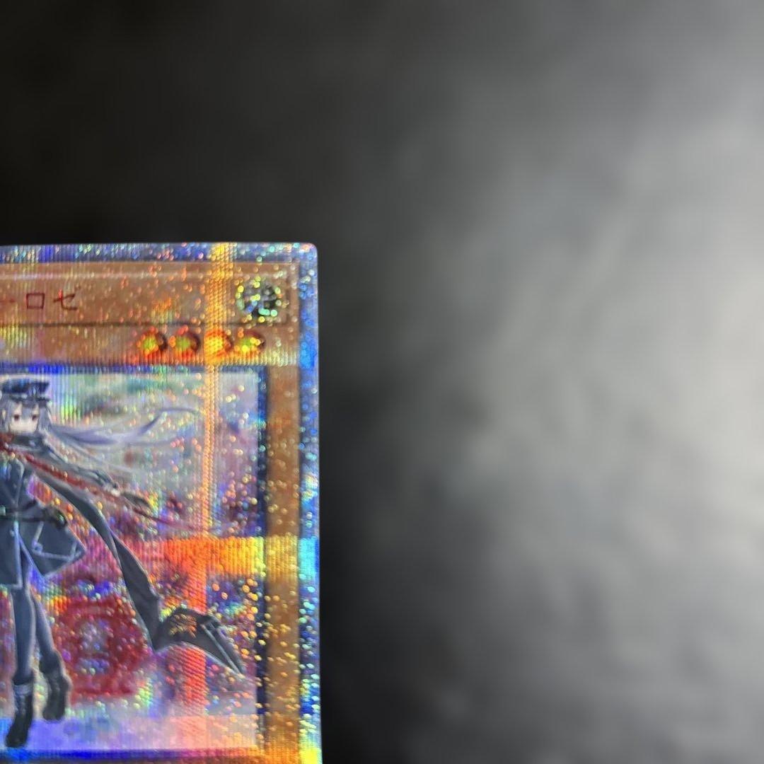 ぺ*い様 遊戯王　閃刀姫ロゼ　20THシークレットレア