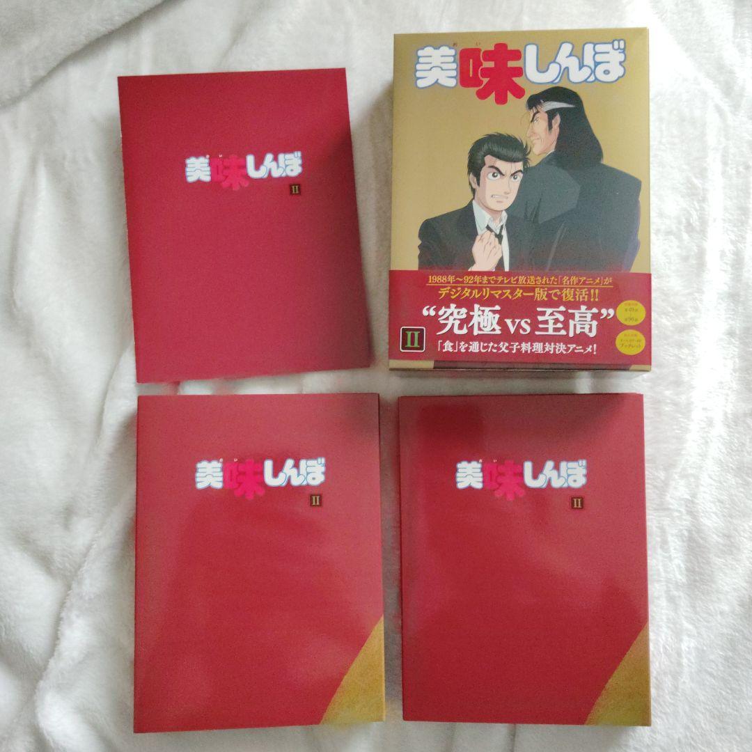 【美品】美味しんぼ　DVD-BOX１～３セット