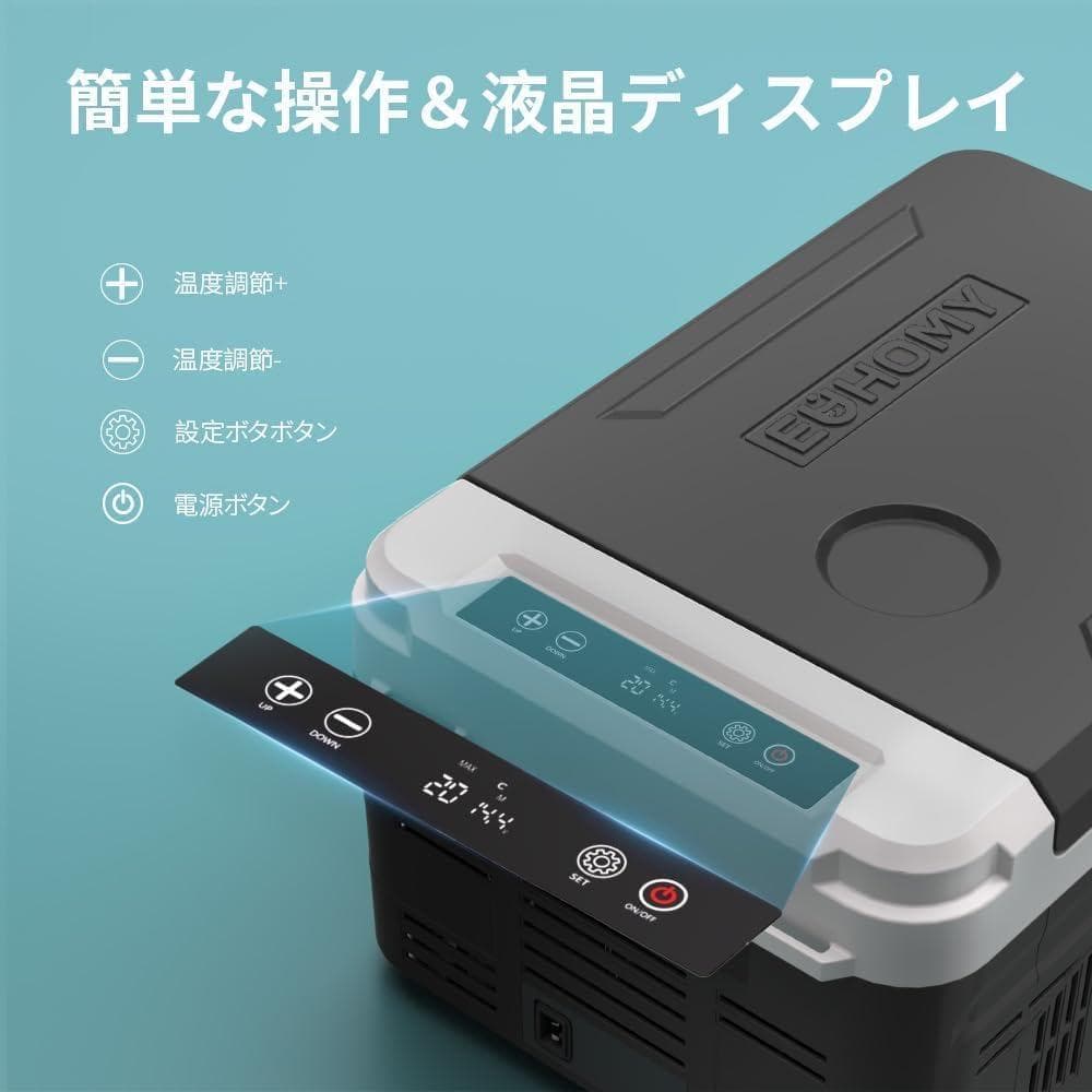 EUHOMY 車載冷蔵庫 10L ポータブル冷蔵庫