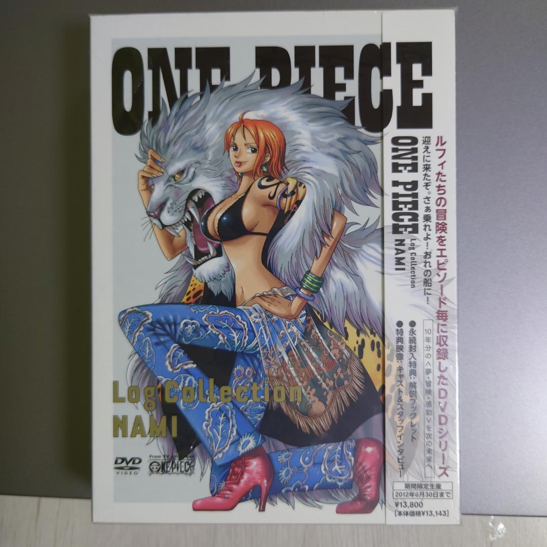 ログコレクションセットイーストブルーワンピースサンジローグタウングランドライン