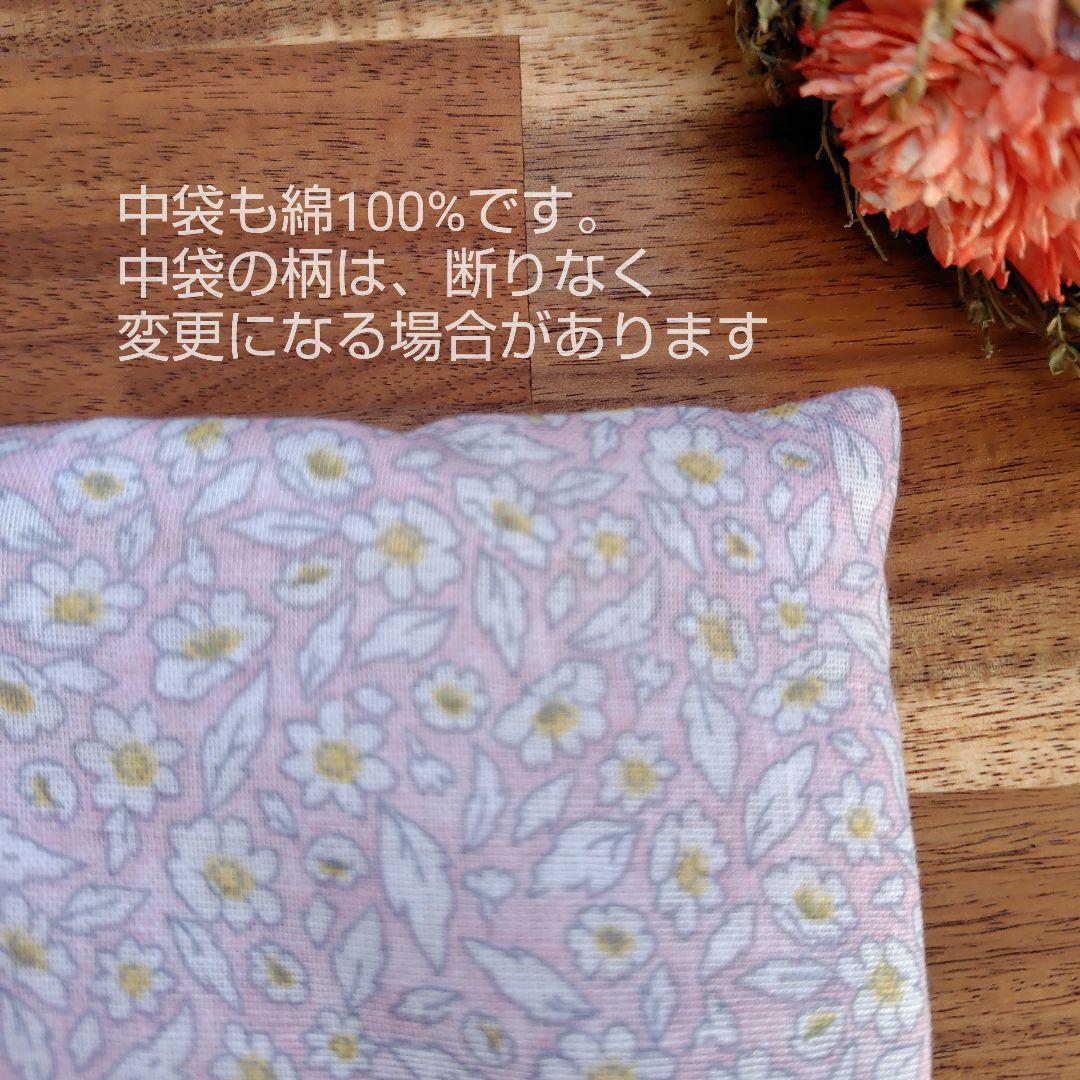 綺邏(キラ)ページ　大型カイロ(カバー付)8個 米ぬか玄米カイロ