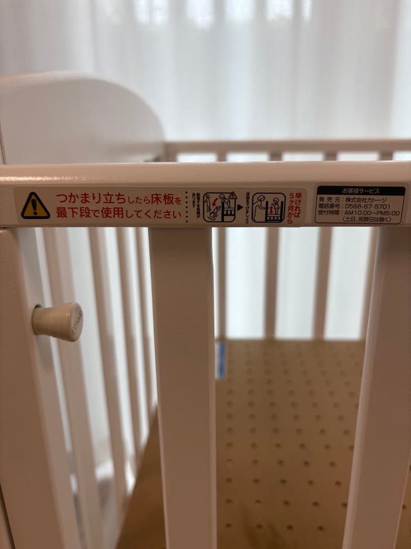 【送料込】ミニベビーベッド　カトージ　ホワイト　60×90