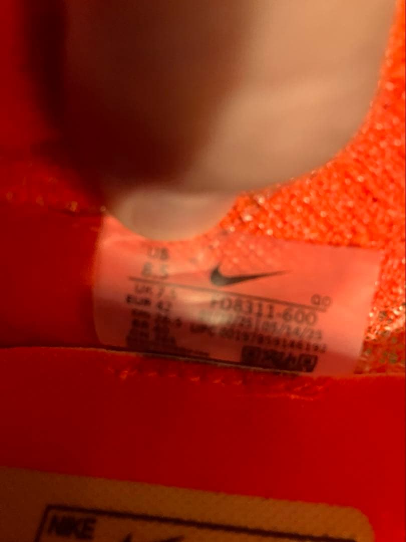 走行15キロ　アルファフライ　26.5