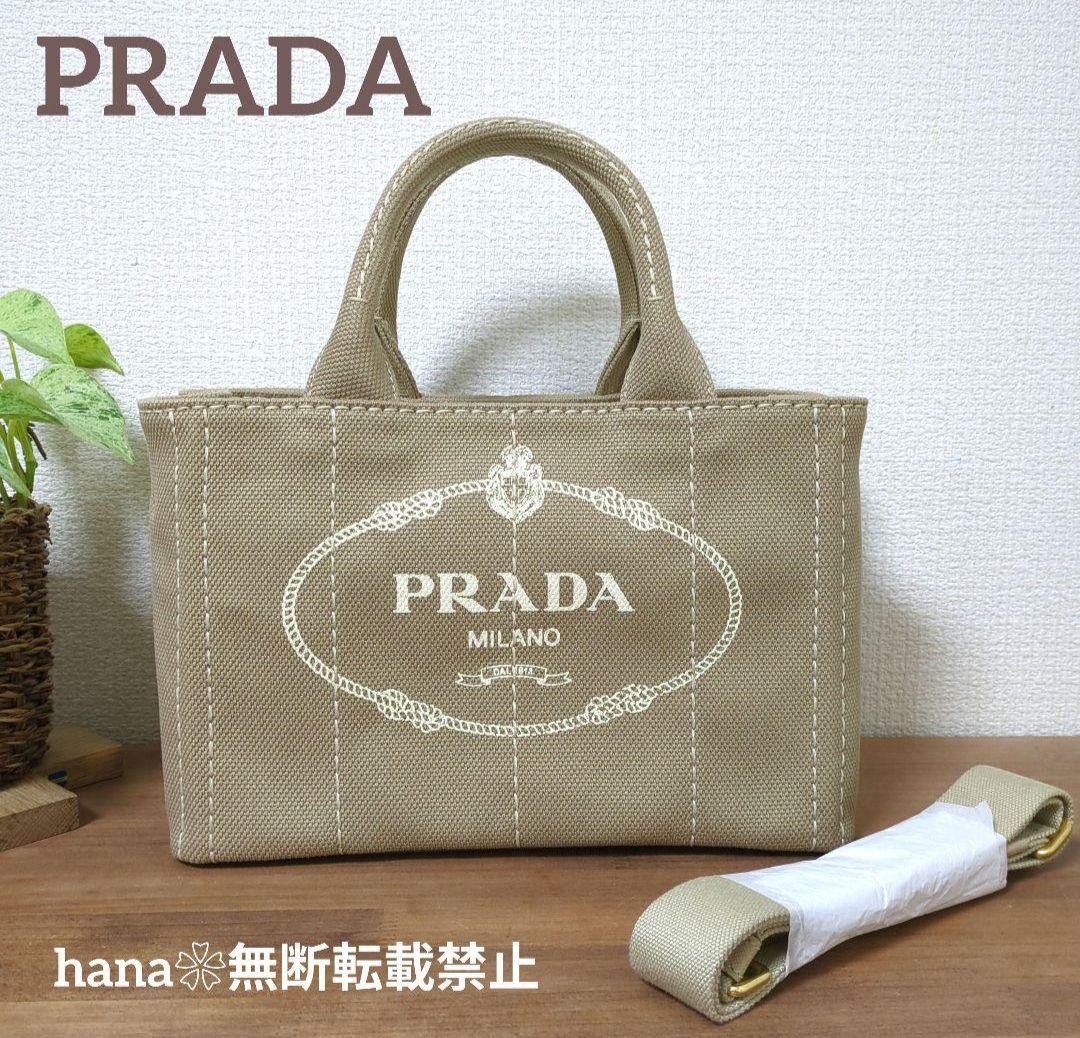 さーちゃんページとなります。