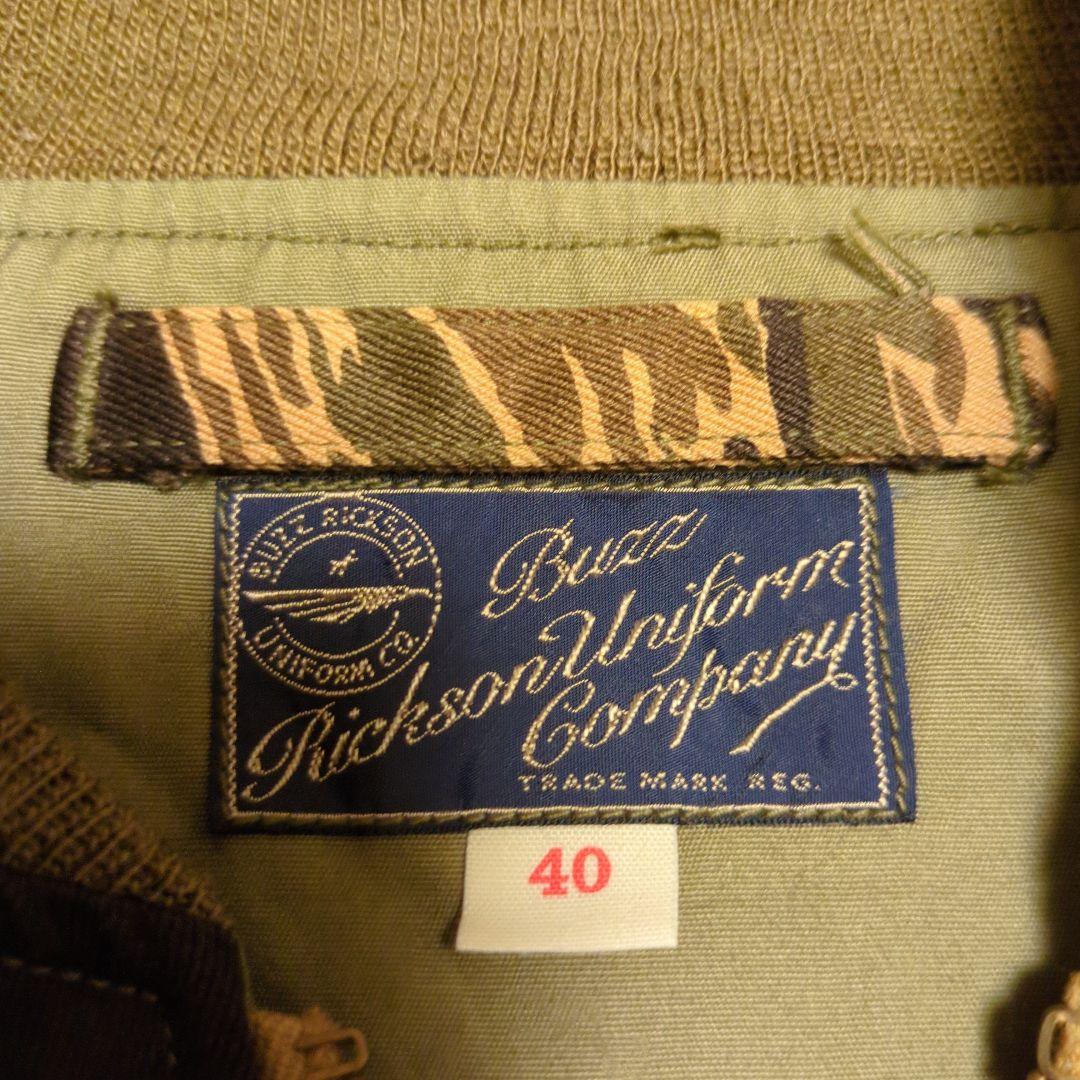 Buzz Rickson's フライトジャケット　L-2B　サイズ40