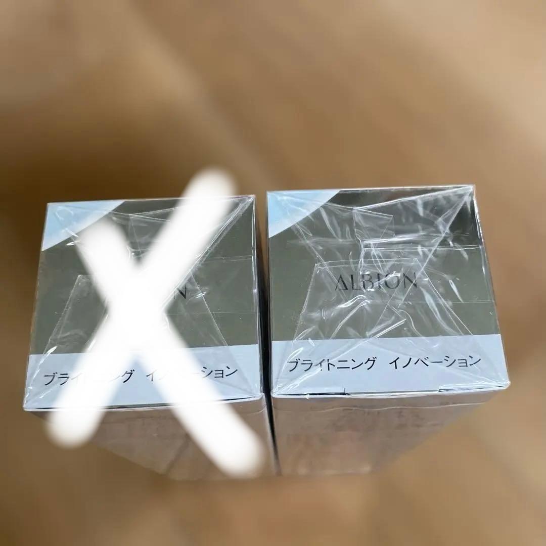 アルビオン　アンフィネス　ブライトニングイノベーション　一点
