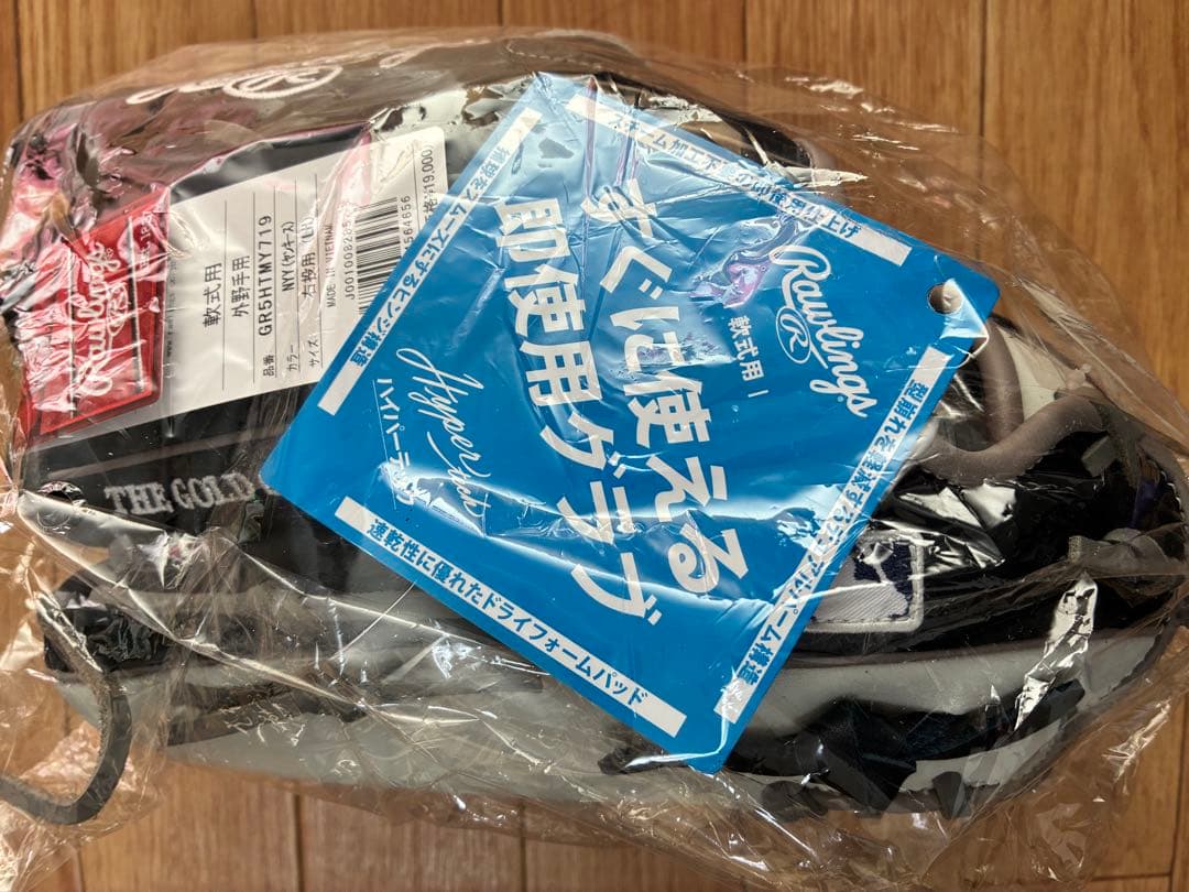 Rawlings 一般軟式 外野手用　右投 ヤンキースブラック/ホワイト