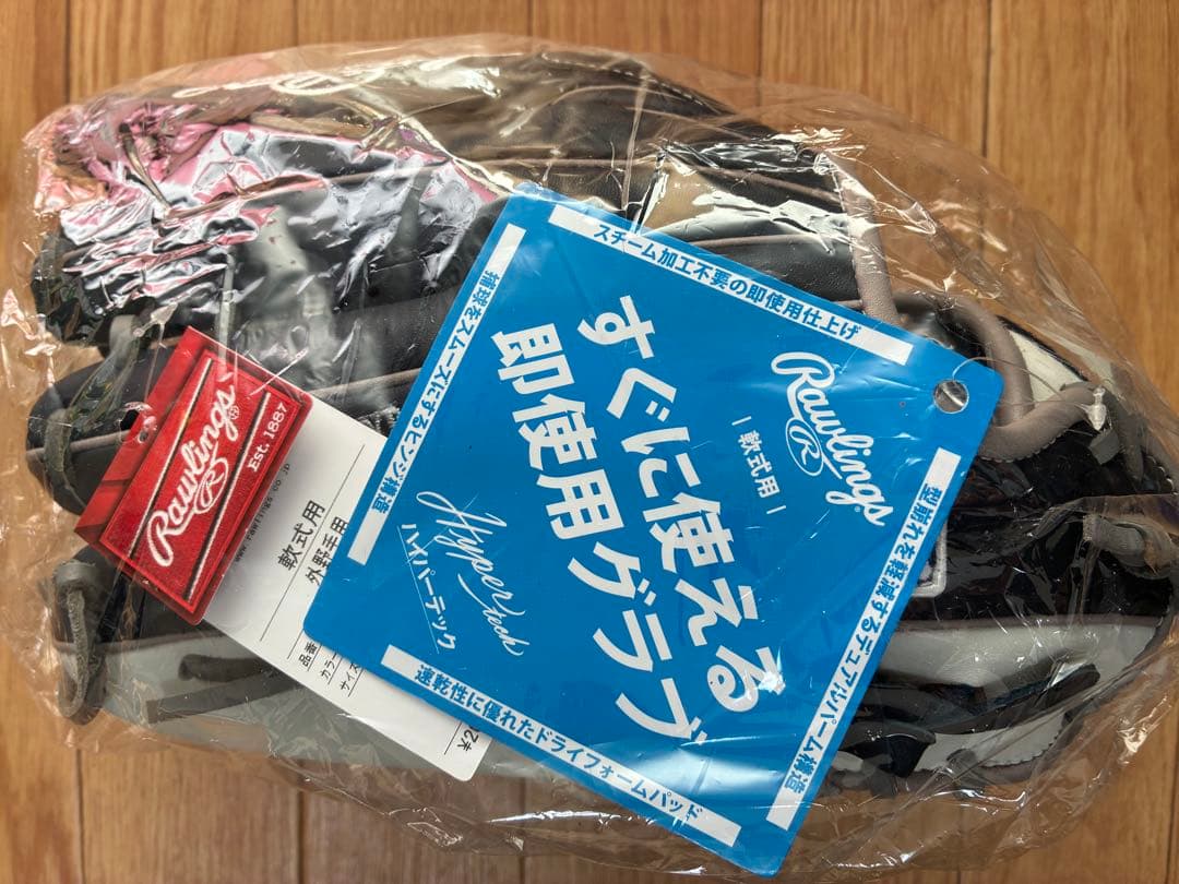 Rawlings 一般軟式 外野手用　右投 ヤンキースブラック/ホワイト