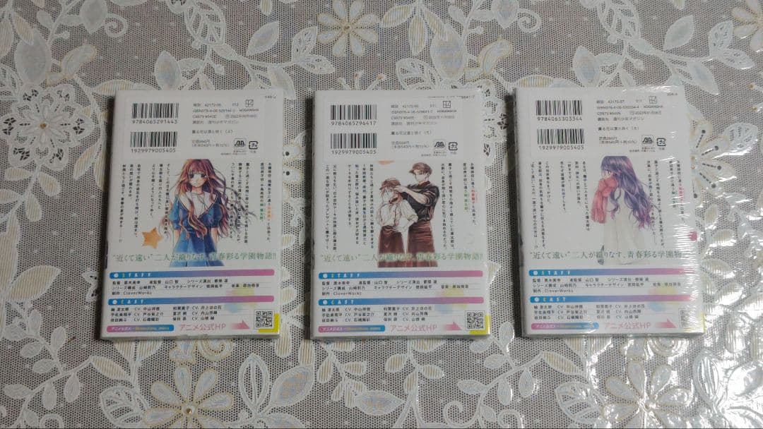 薫る花は凛と咲く コミック 1〜17巻 全巻セット