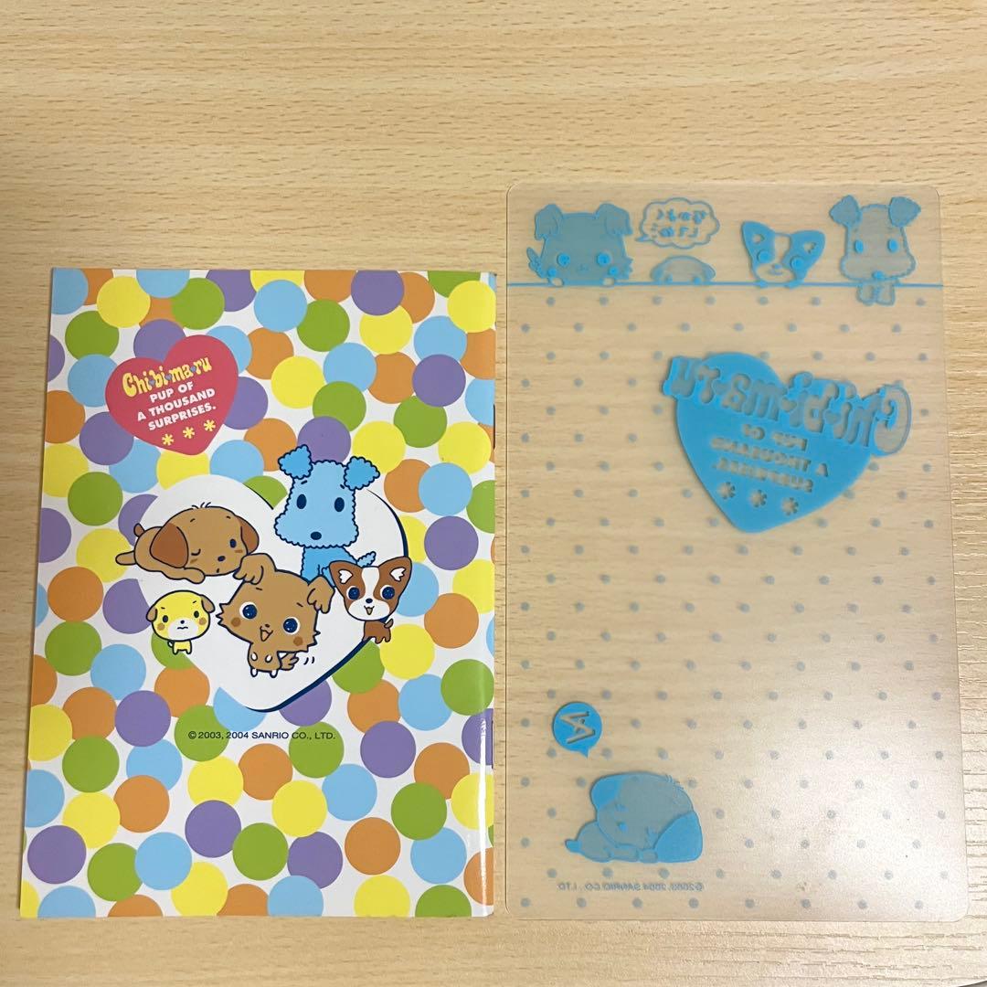 【超激レア！】平成レトロ！サンリオ ちびまる プロフィール帳 下敷き　交換ノート