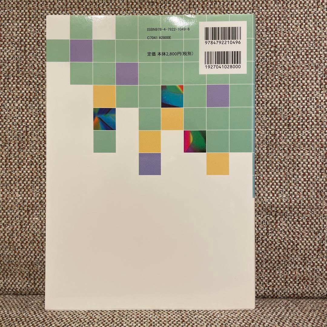 早稲田大学 数学入試問題 50年　聖文新社