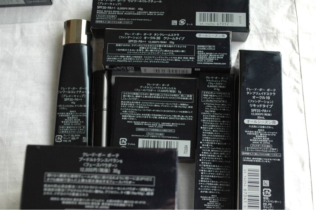 クレドポーボーテ　メイク一式セット