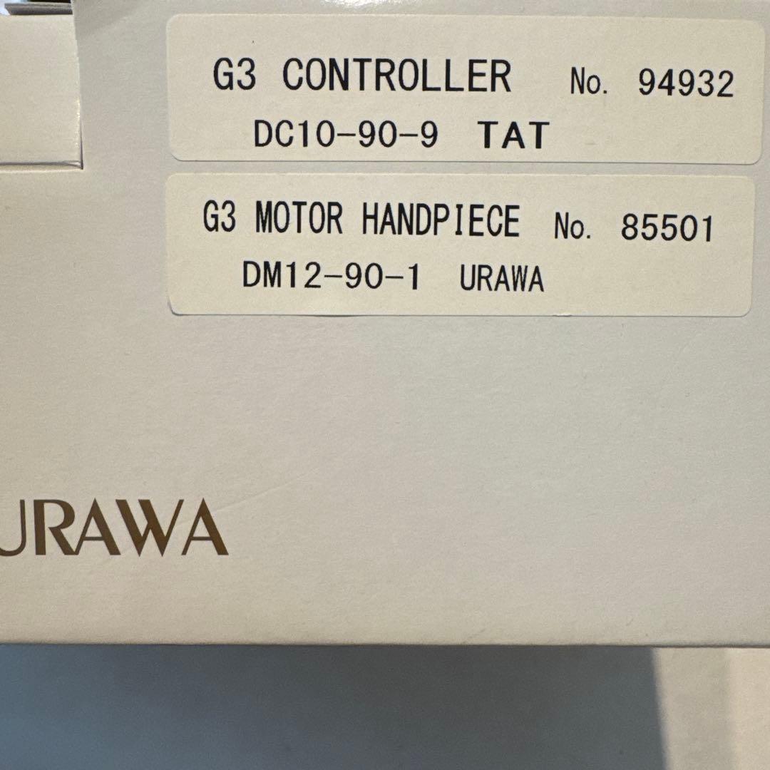 G3 TAT×URAWA マシーン