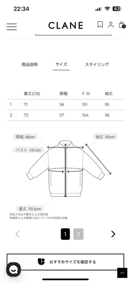 ジャケット・アウター FAKE LEATHER BALLOON JACKET