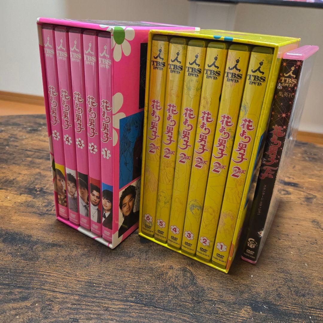 花より男子 全巻セット DVD