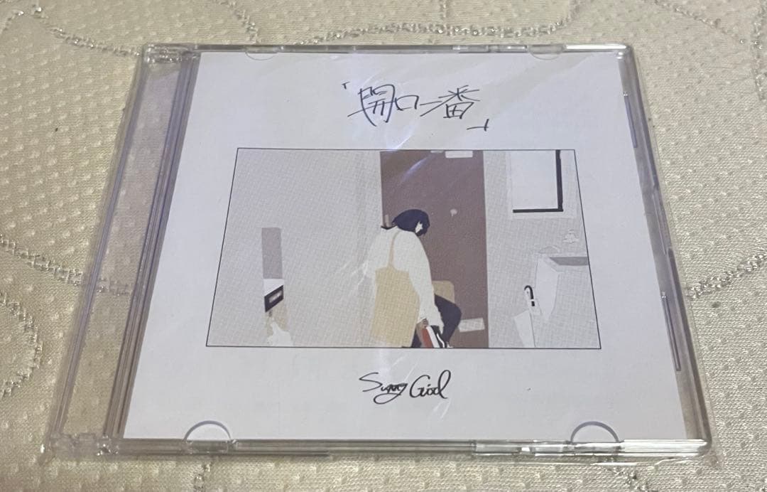 Sunny Girl ［開口一番］デモ音源