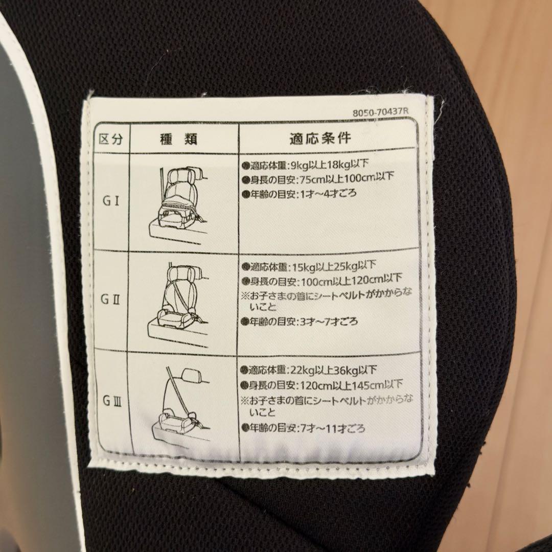 ⭐︎⭐︎AILEBEBE 車用チャイルドシート⭐︎⭐︎
