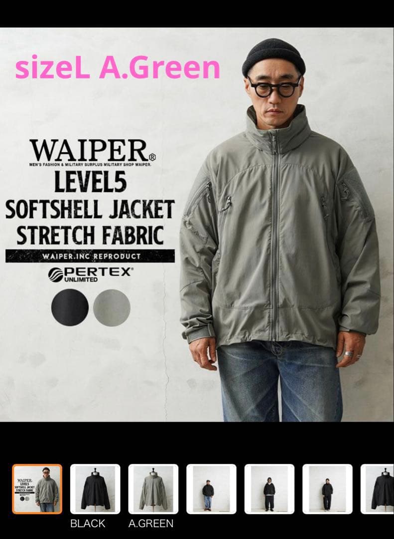 美品WAIPER.inc LEVEL5 PERTEX (WP1079)sizeL