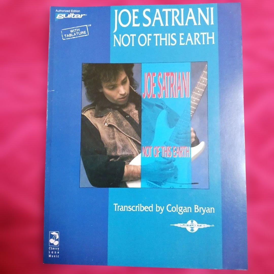 輸入楽譜 ジョー・サトリアーニ NOT OF THIS EARTH ギタースコア