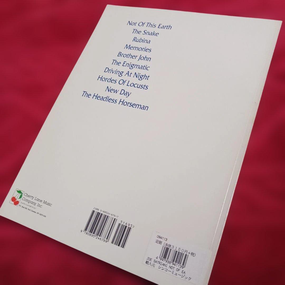 輸入楽譜 ジョー・サトリアーニ NOT OF THIS EARTH ギタースコア