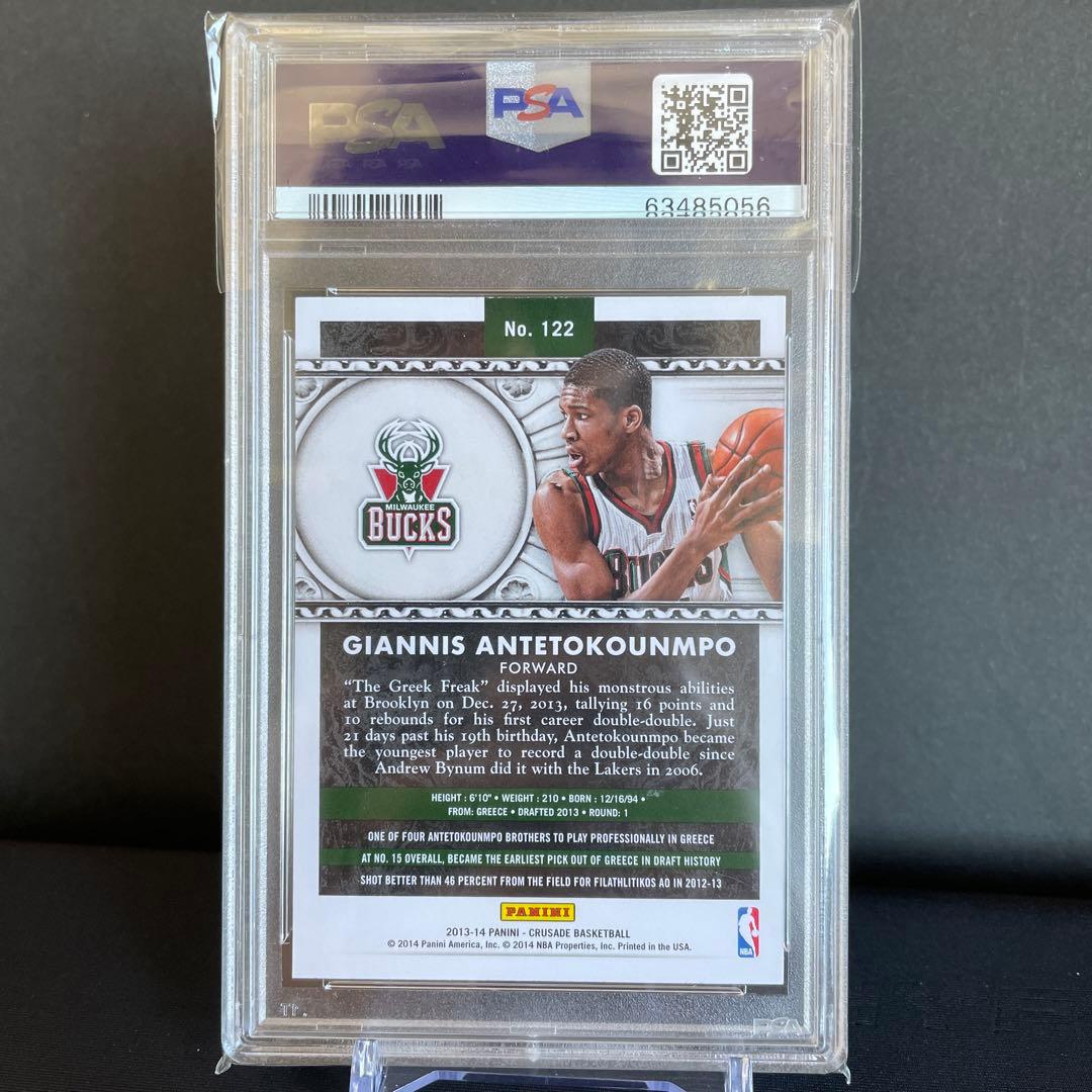 その他 panini GIANNIS ANTETOKOUNMPO RC PSA 8