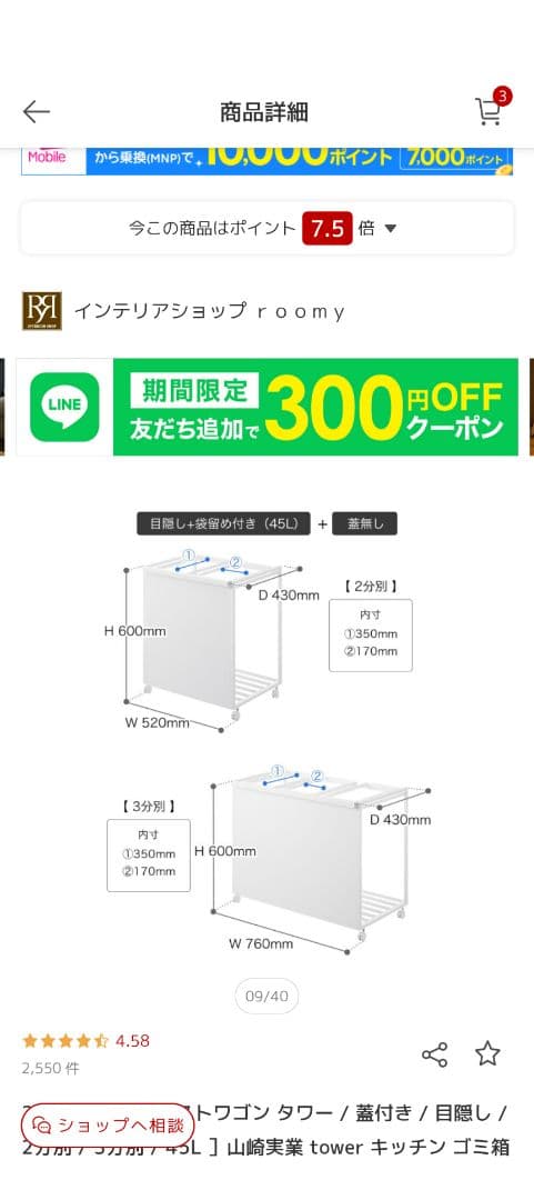 tower 分別ダストワゴン3分別ごみ箱 45L