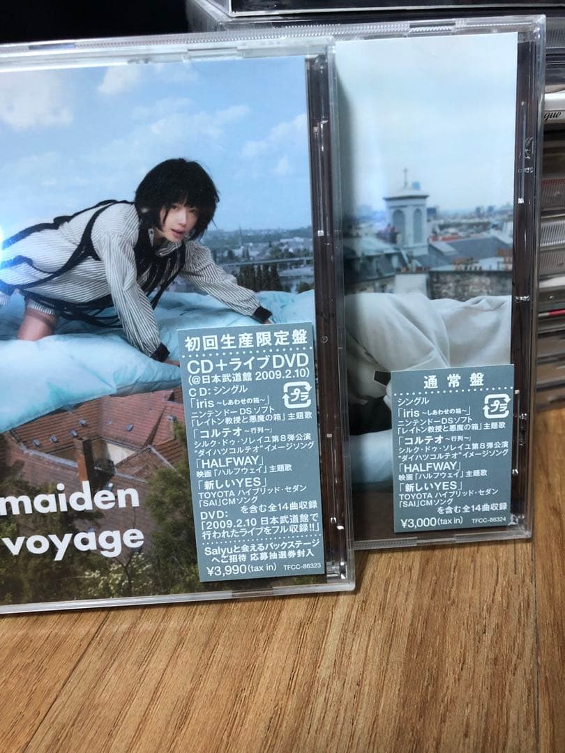 新品未開封 salyu CDアルバム 7タイトル13枚 初回限定盤