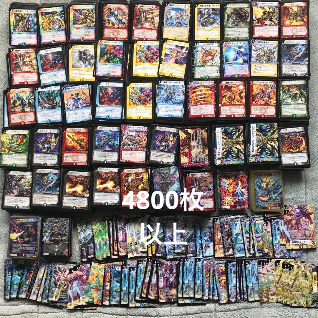 デュエルマスターズ　レトロカード大量 4800枚以上