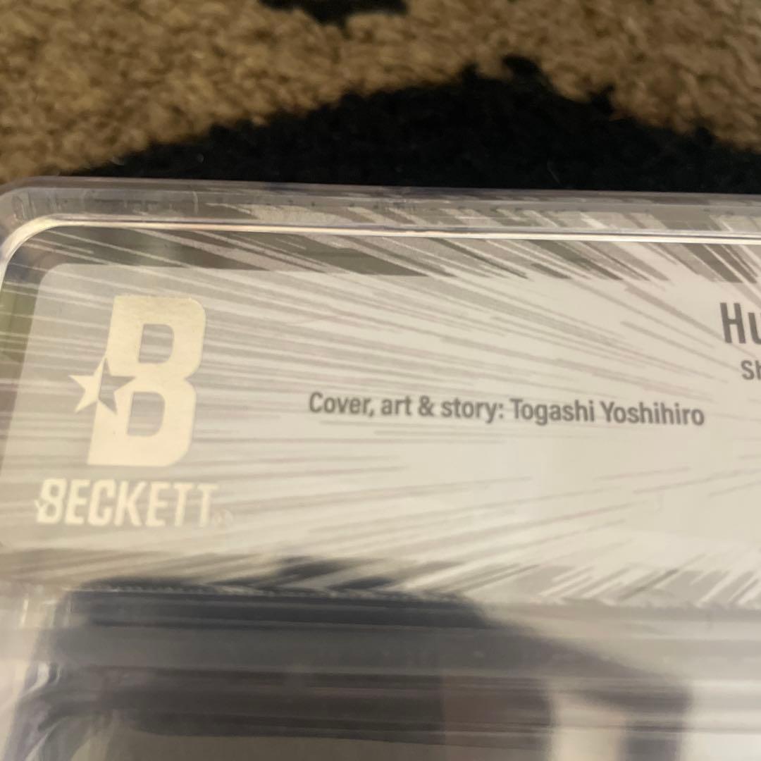 BGS 7.0 ハンターハンター 初版 1巻 鑑定済み 冨樫義博