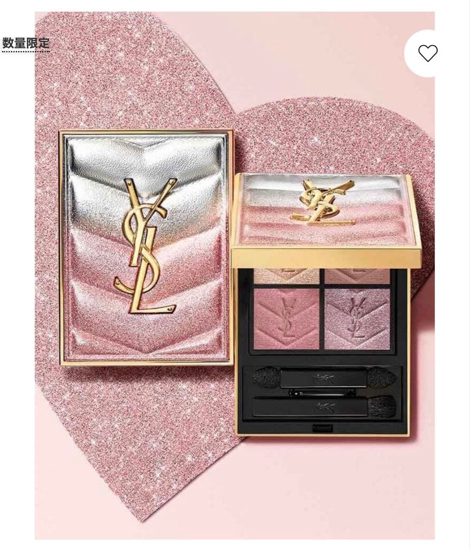 新品未開封YSLアイシャドウパレット126 -スパークリングラスト　ショッパー付