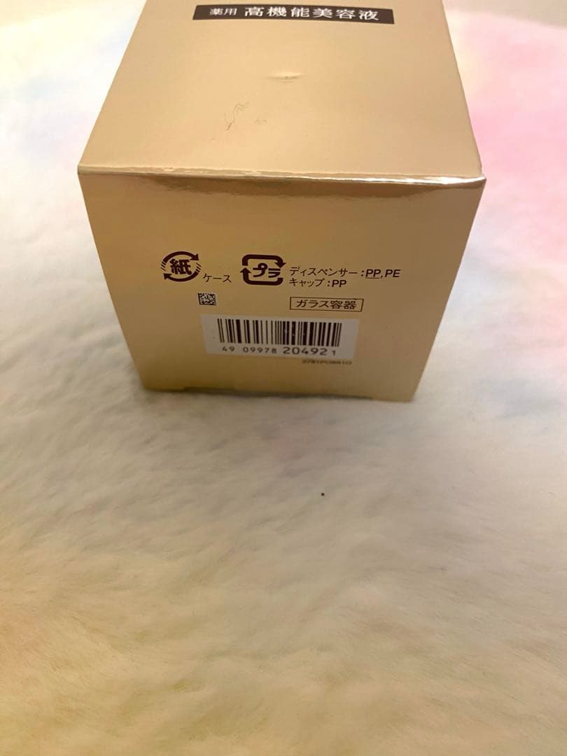 エリクシール ザ セラム 美容液50ml aa