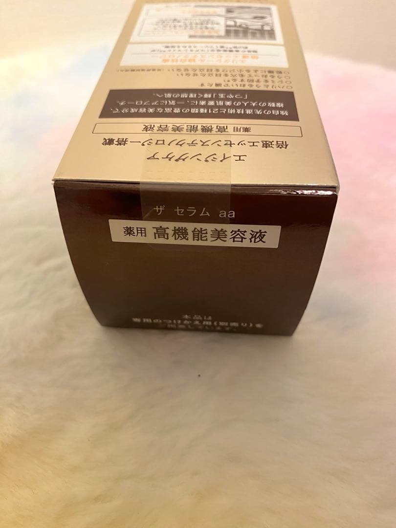 エリクシール ザ セラム 美容液50ml aa