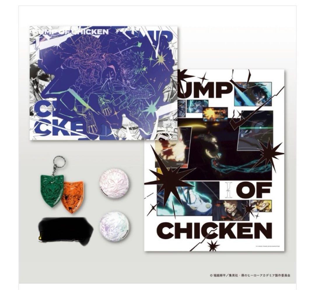 BUMP OF CHICKEN ヒロアカ
