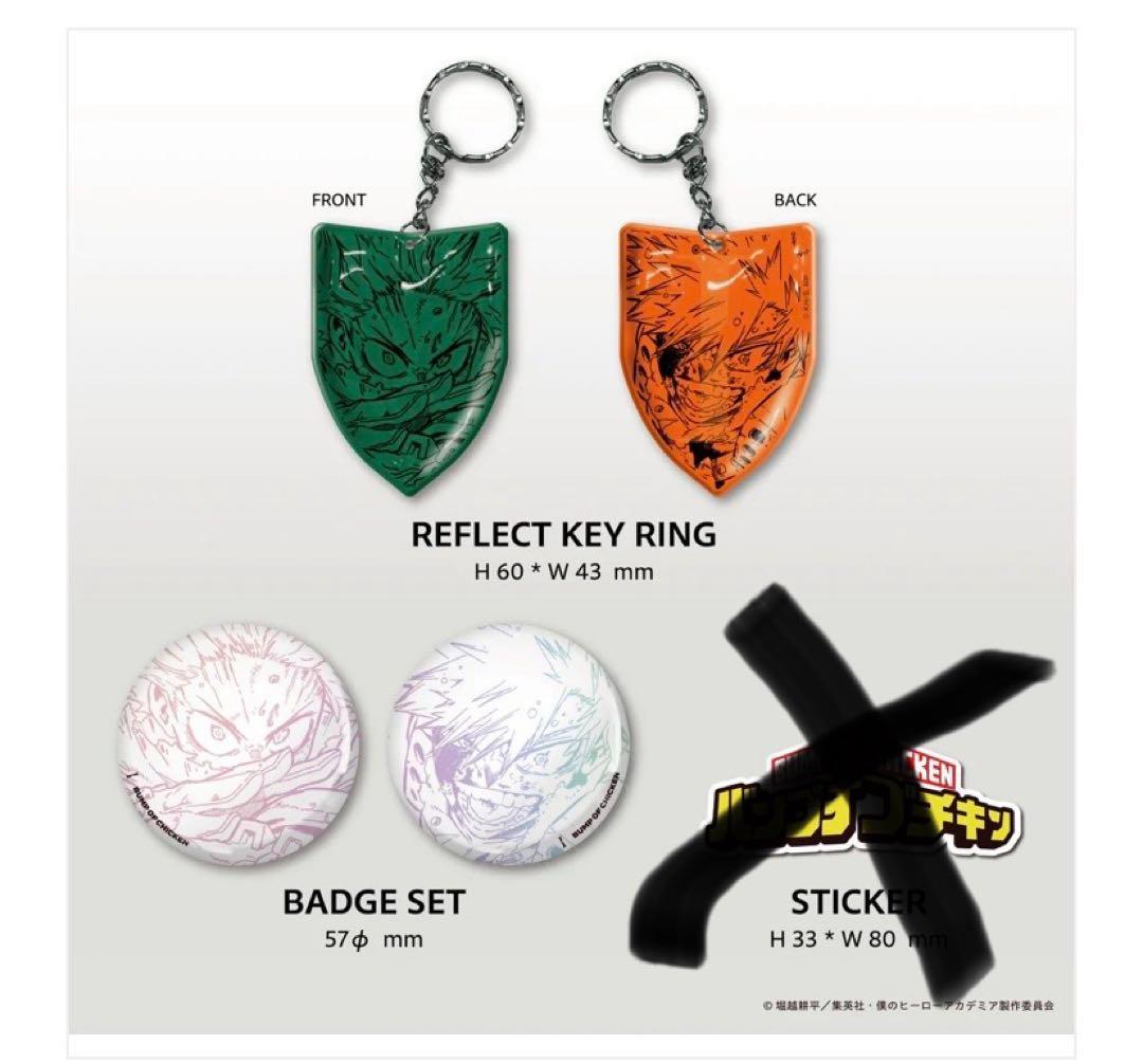 BUMP OF CHICKEN ヒロアカ