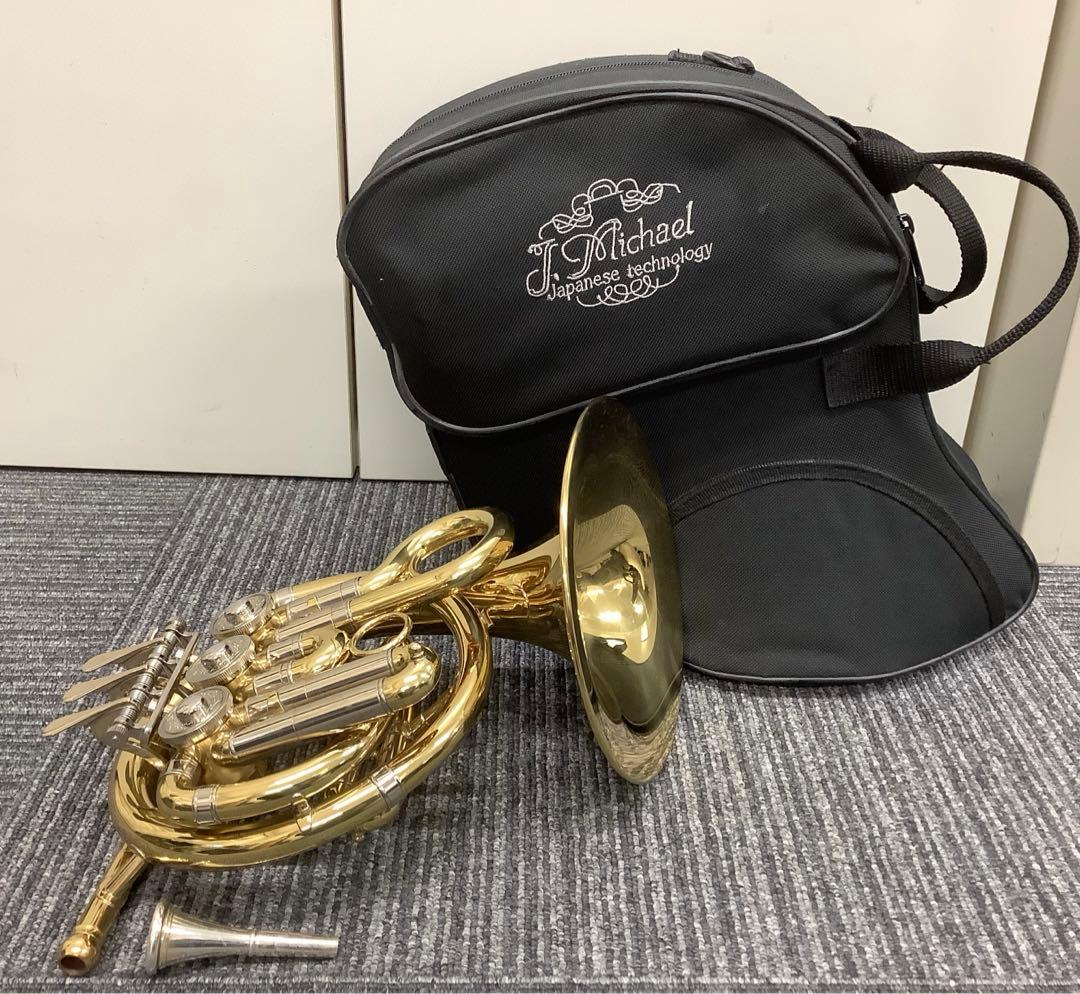 Jマイケル ポケットホルン ハードケース付き J.Michael