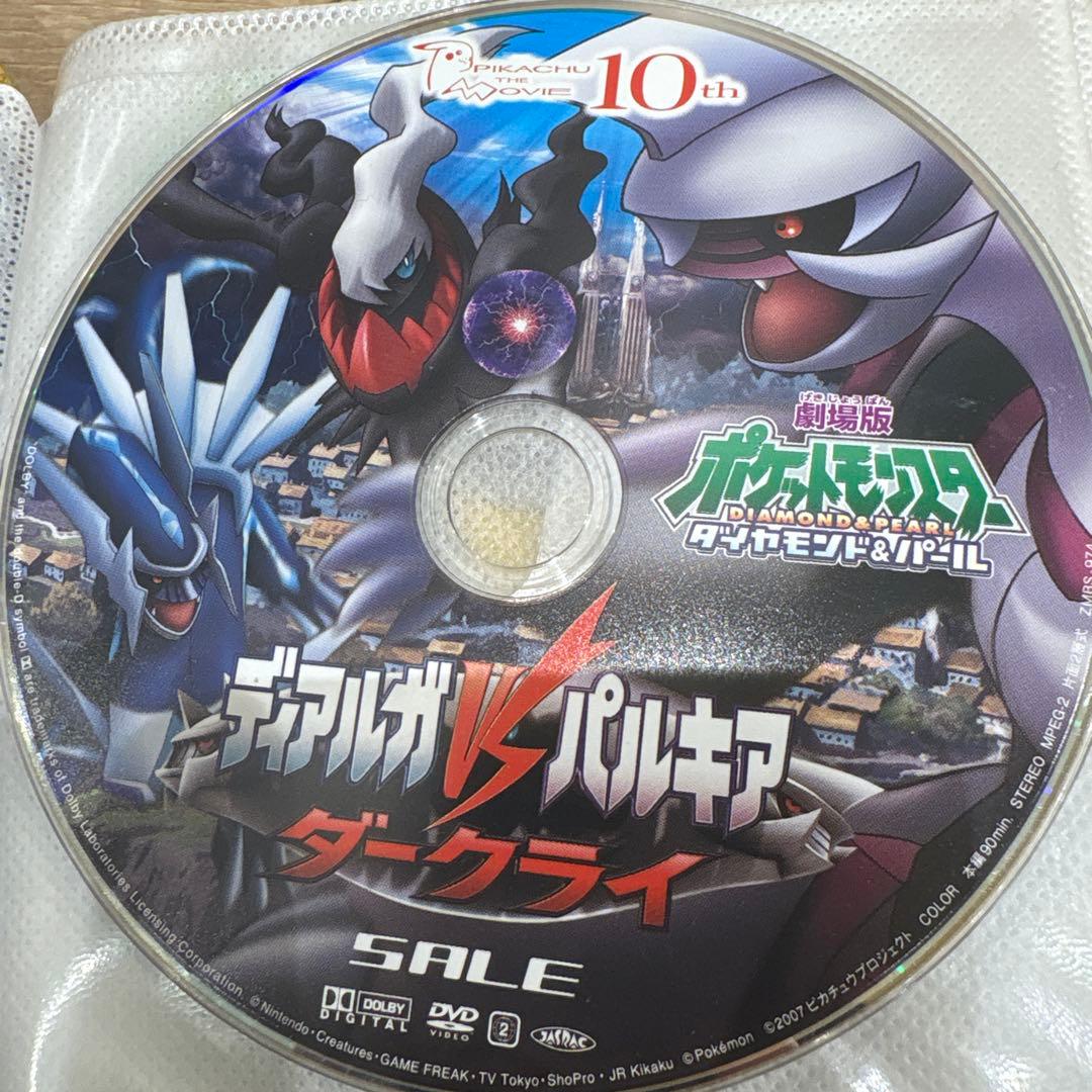 ポケットモンスター劇場版　ザ ムービーBOXセット