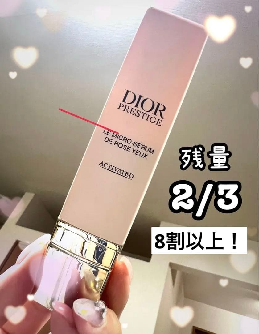 DIOR PRESTIGE LE マイクロセラム美容液