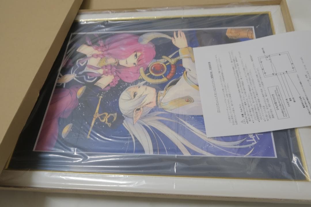 葬送のフリーレン 複製原画 A3 第二～七弾 7枚セット