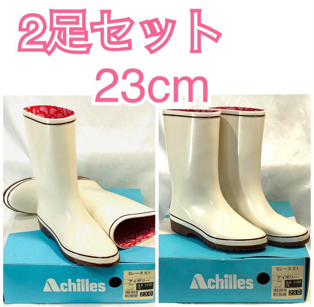 み*ー様 2足セット【新品】Achilles 耐油 長靴 アイボリーホワイト 2