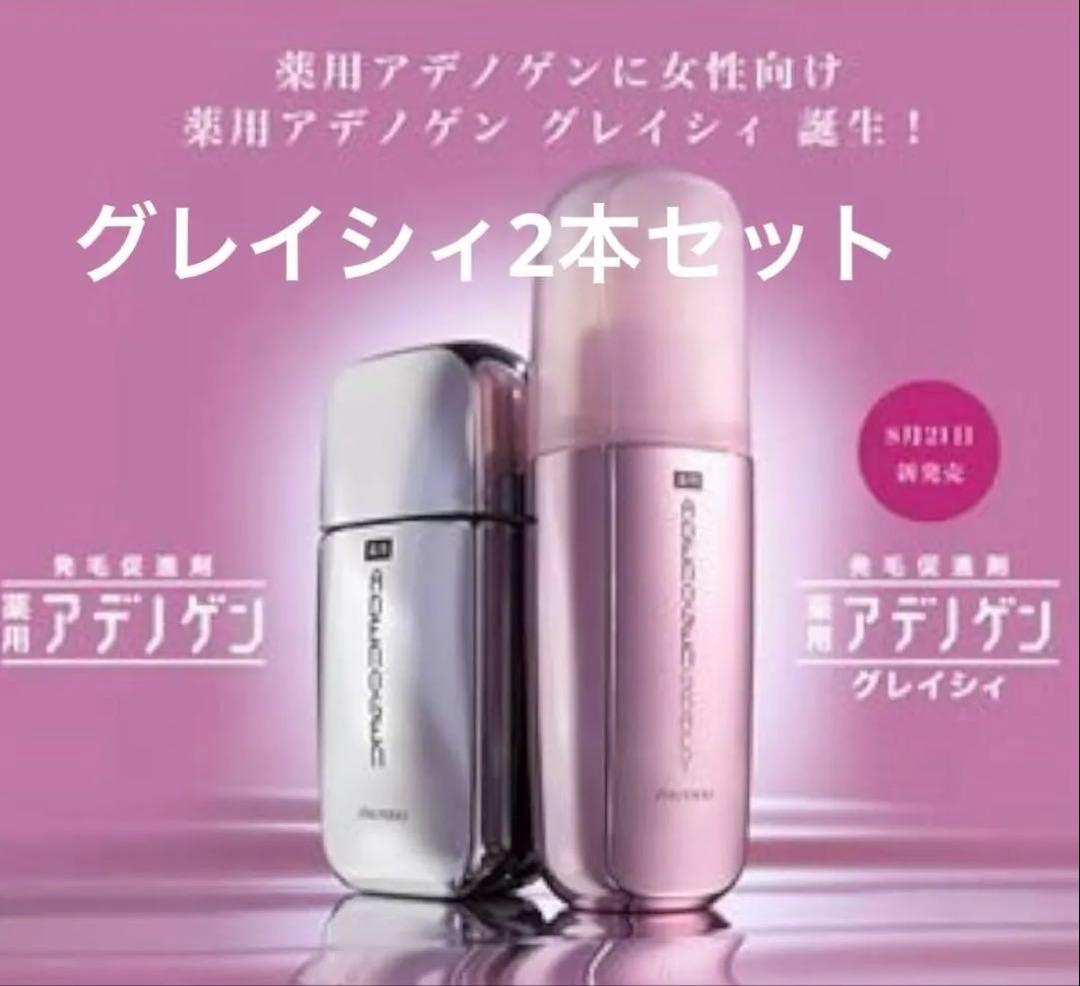 【2本セット】資生堂薬用アデノゲン　グレイシィ　発毛促進剤　150ml
