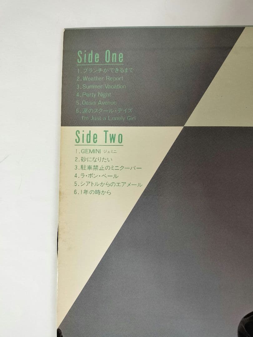 見本盤　非売品　LP 川島なお美　 シャワーのあとで TP-90233